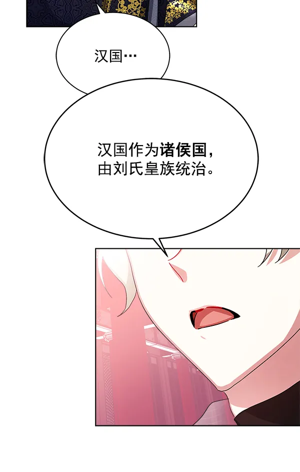 第13话 第120页