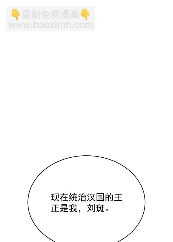 第13话 第121页