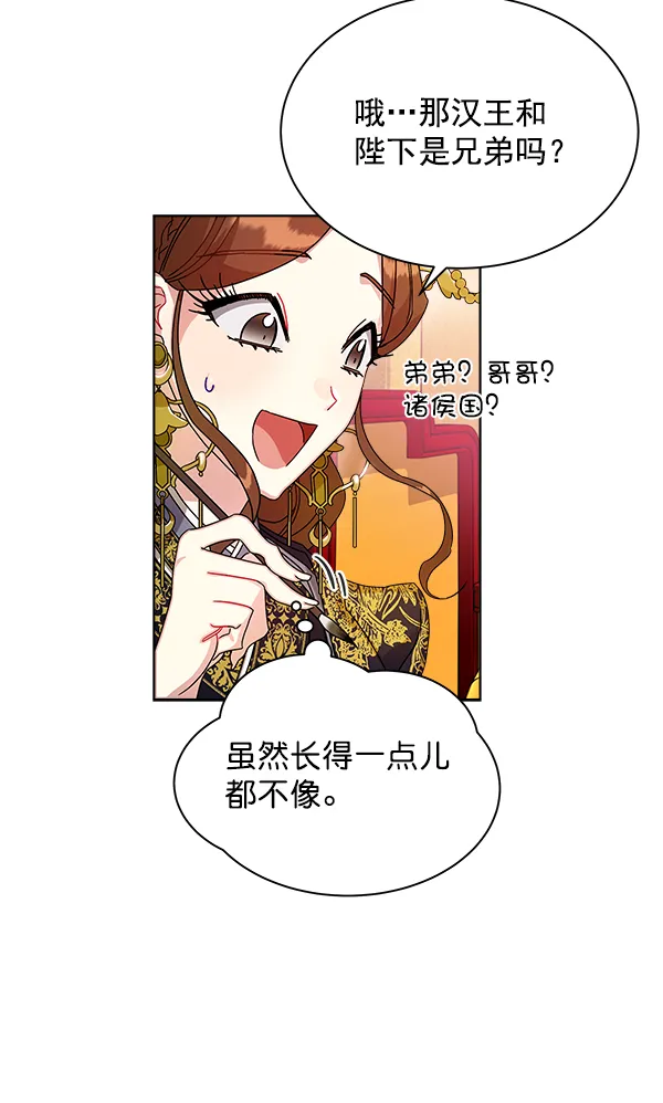 第13话 第123页