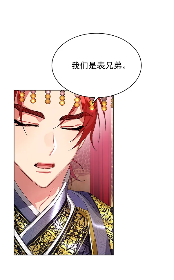 第13话 第124页