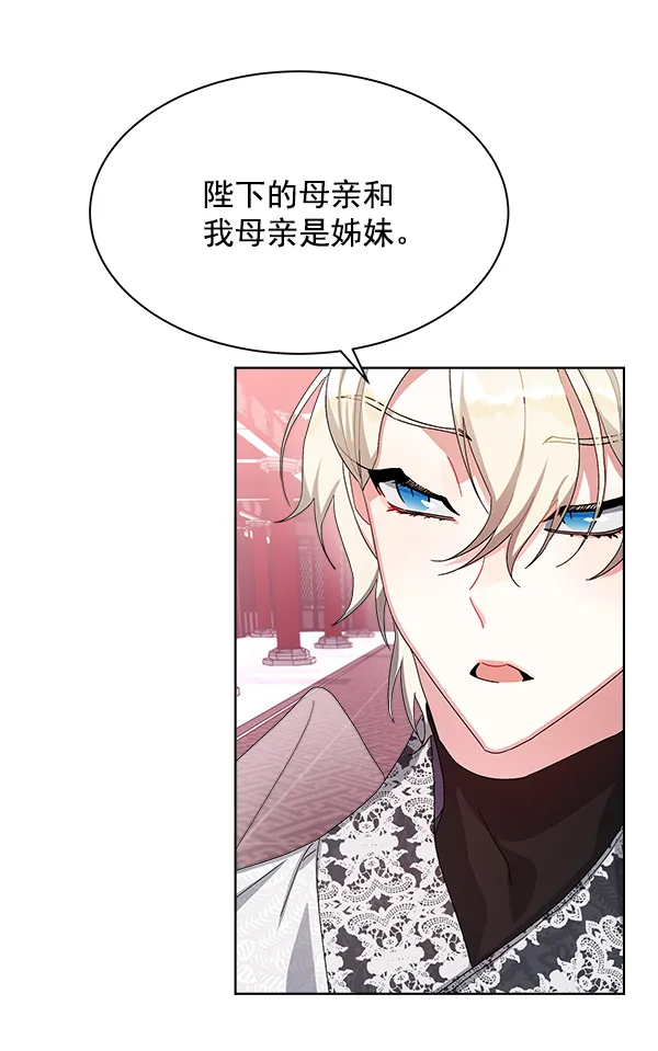 第13话 第125页