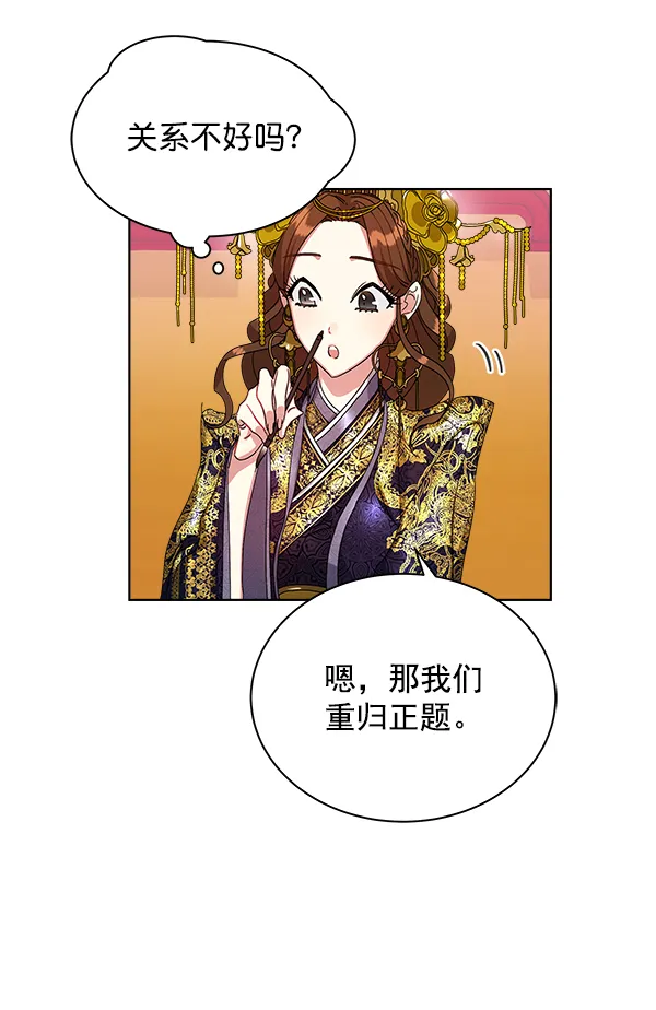 第13话 第127页