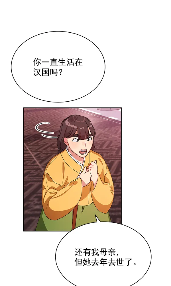 第13话 第128页