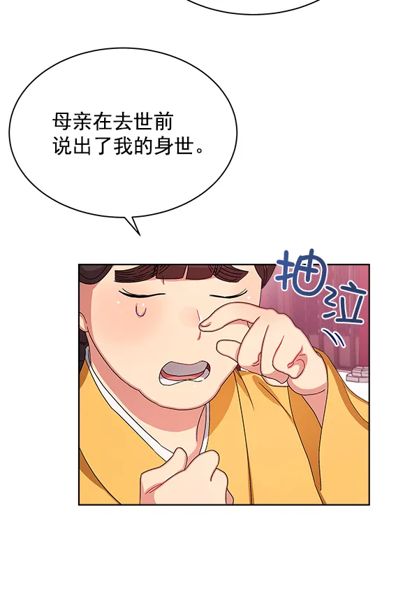第13话 第129页