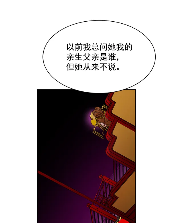 第13话 第130页