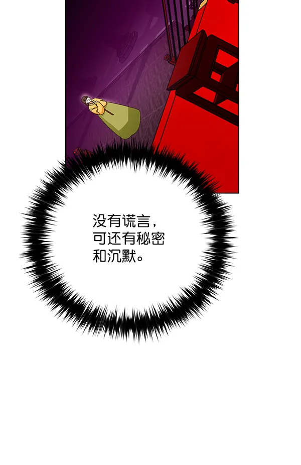 第13话 第131页