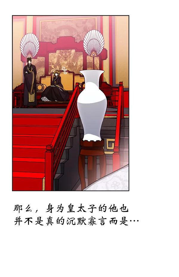第13话 第132页