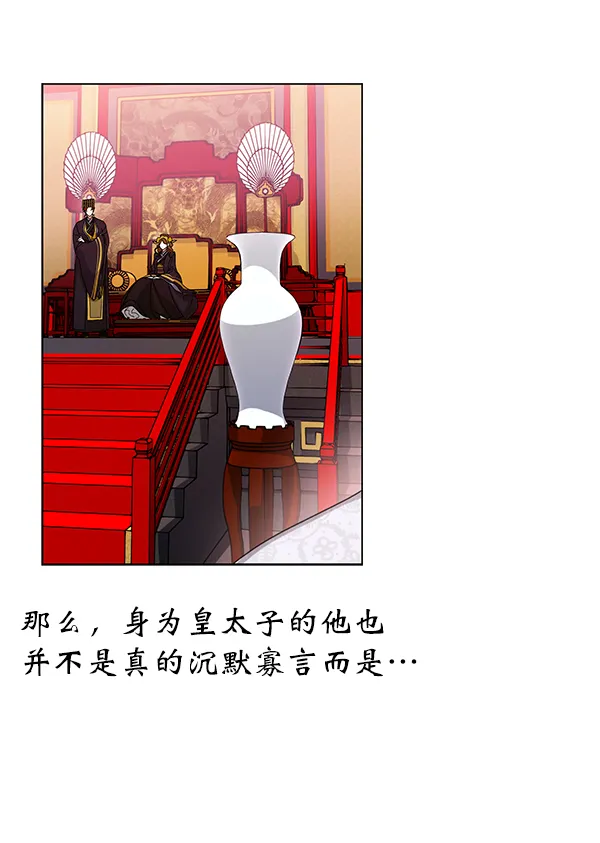第14话 第1页
