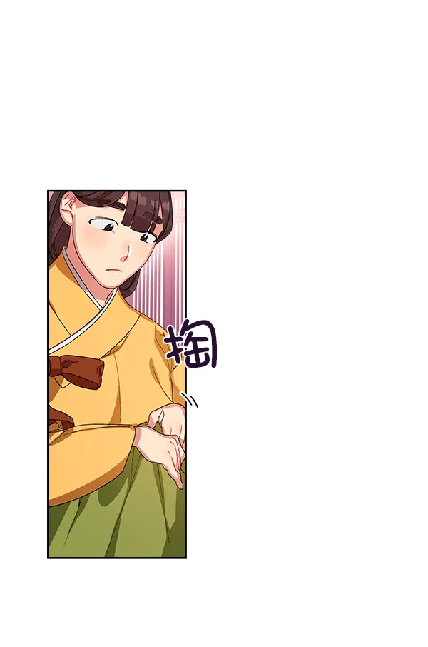 第14话 第7页