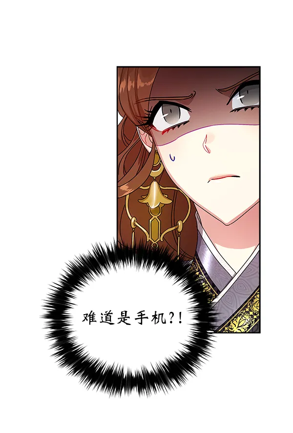第14话 第8页