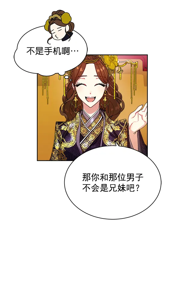 第14话 第10页