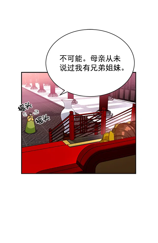 第14话 第11页