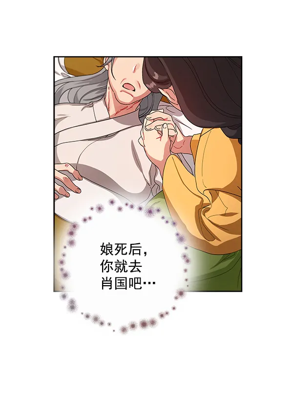 第14话 第14页