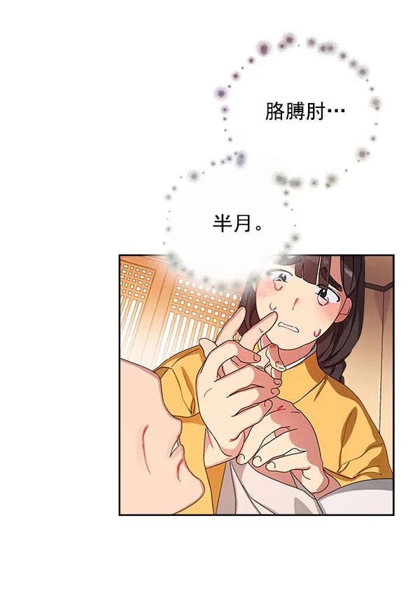 第14话 第15页