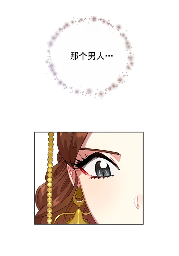 第14话 第16页