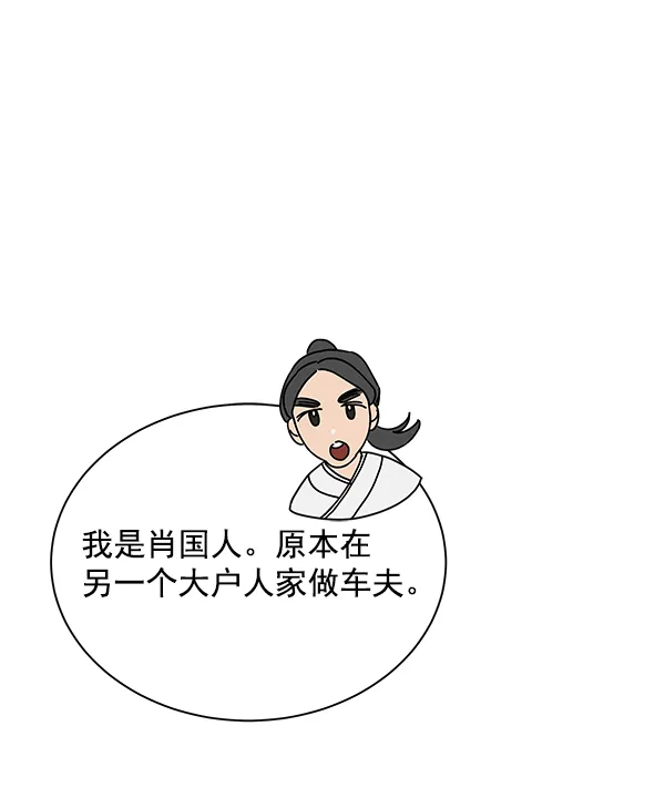 第14话 第18页