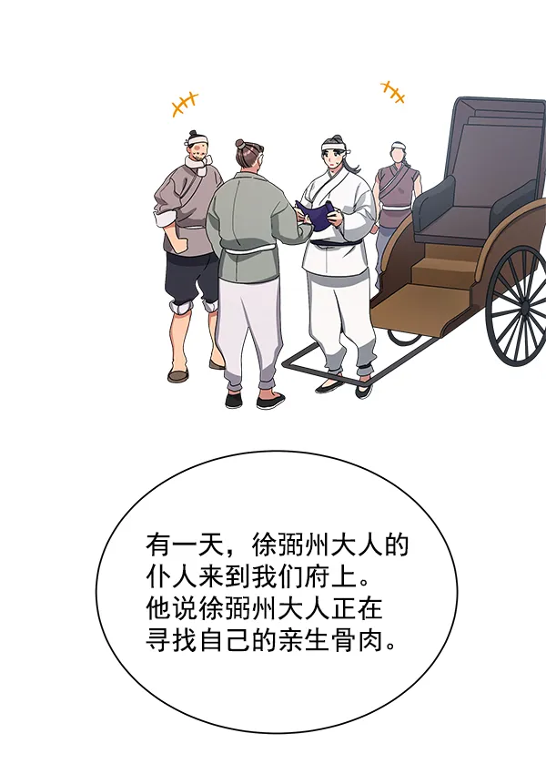 第14话 第19页