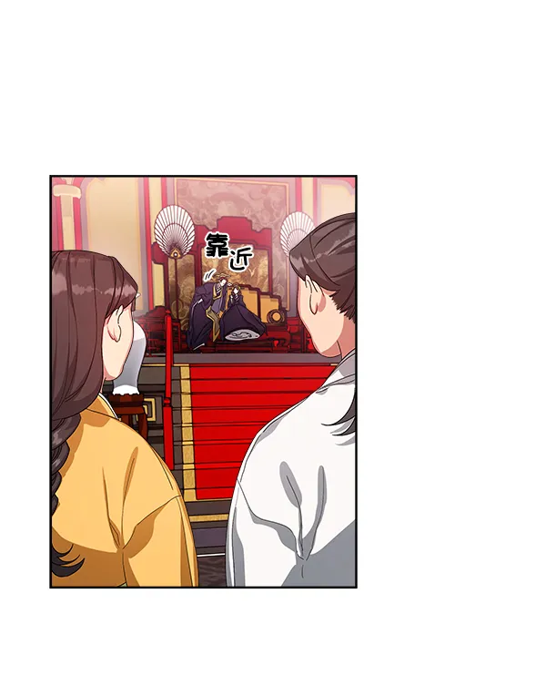 第14话 第23页
