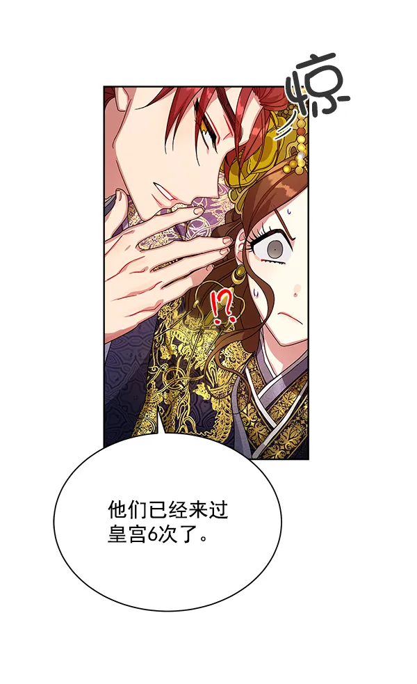 第14话 第25页