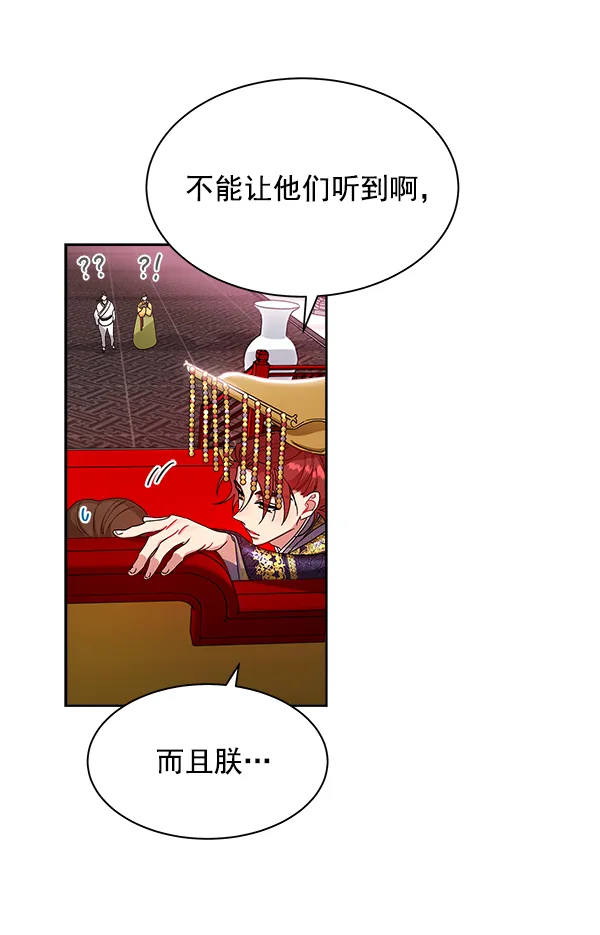 第14话 第29页