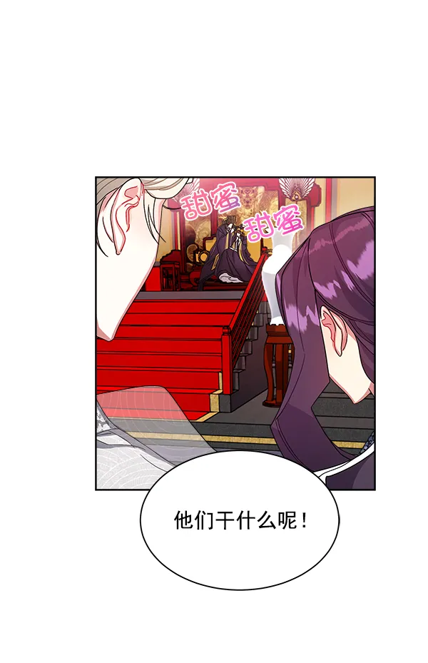 第14话 第30页