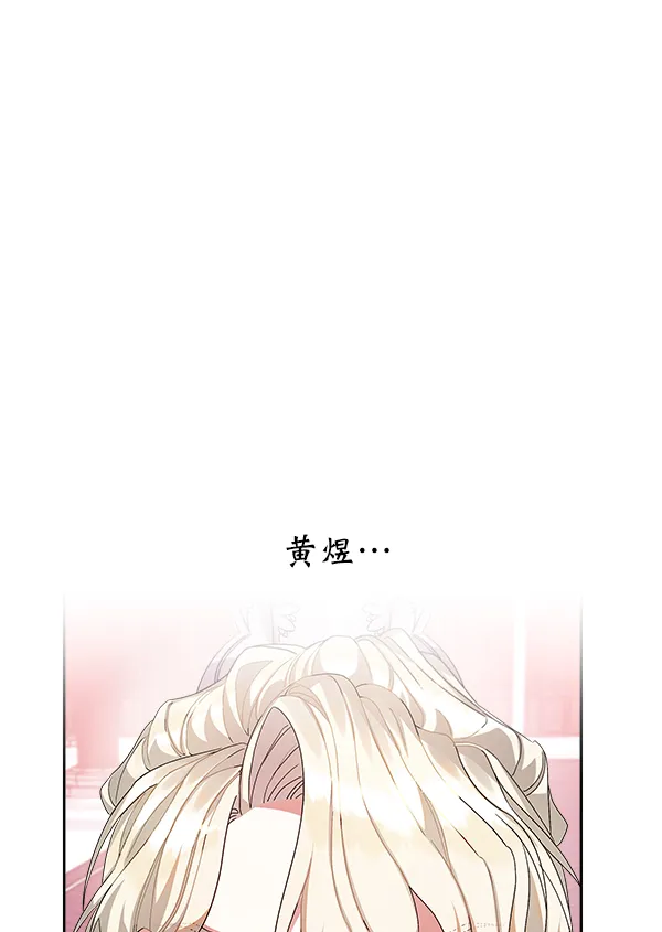 第14话 第32页