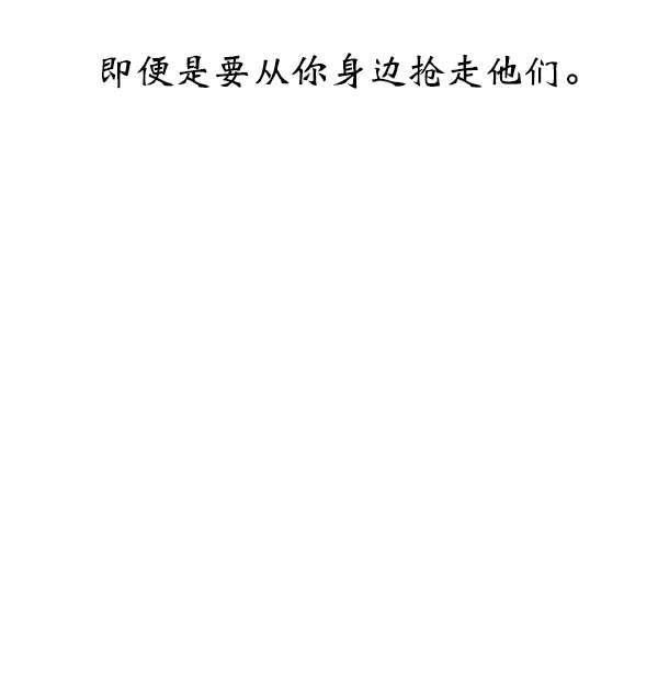 第14话 第35页