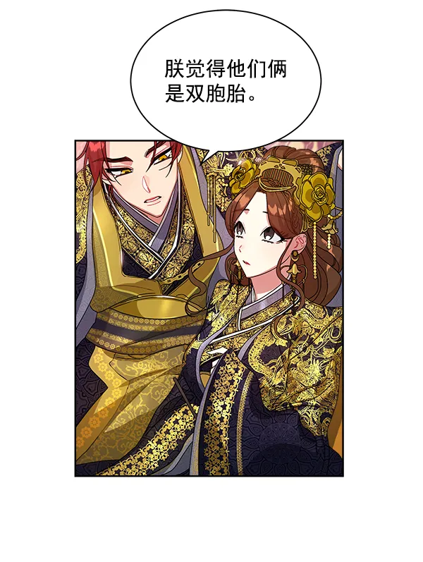 第14话 第38页