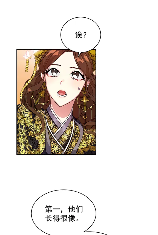 第14话 第39页