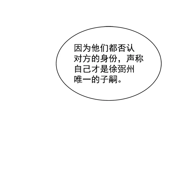 第14话 第41页