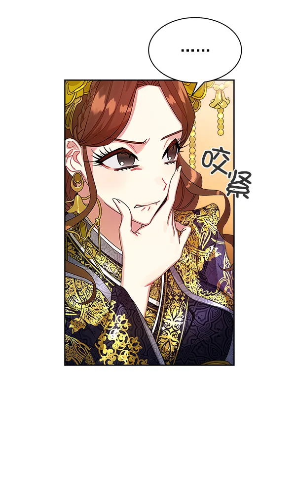 第14话 第43页