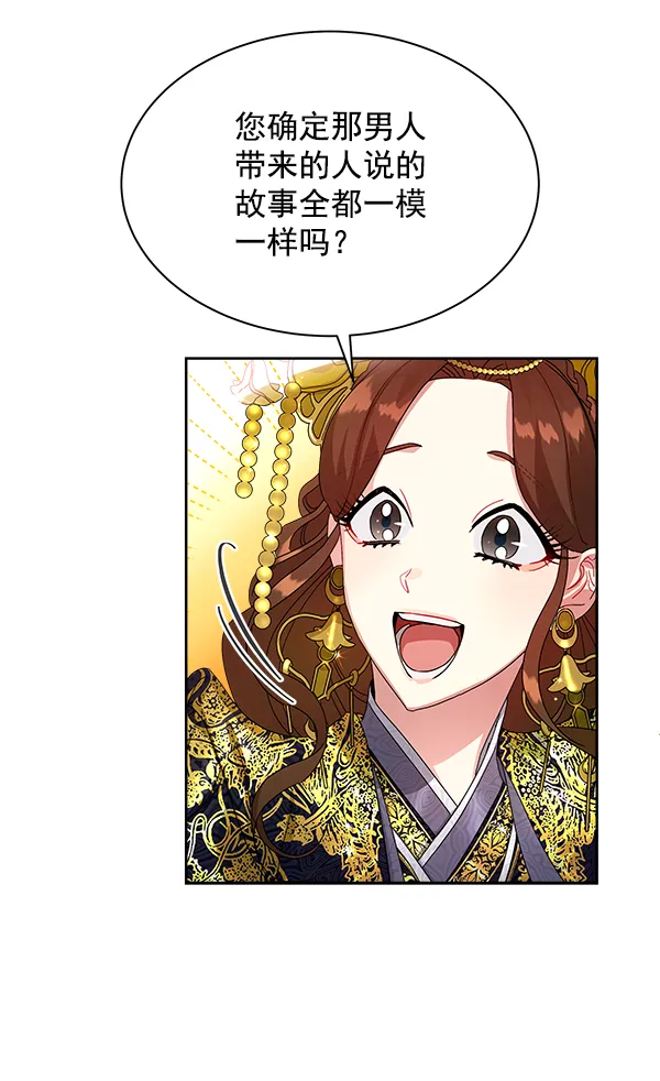 第14话 第46页