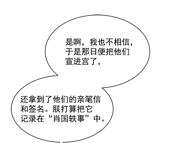 第14话 第47页
