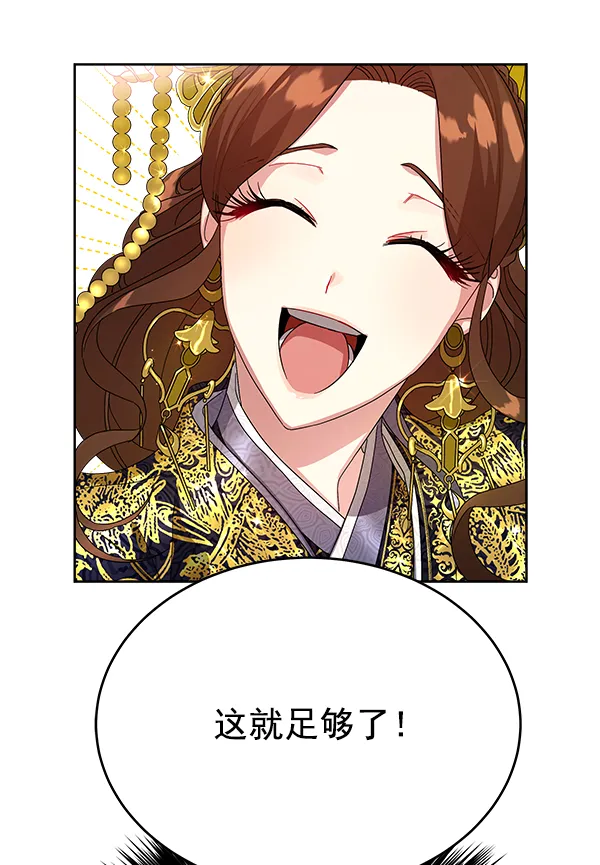 第14话 第49页