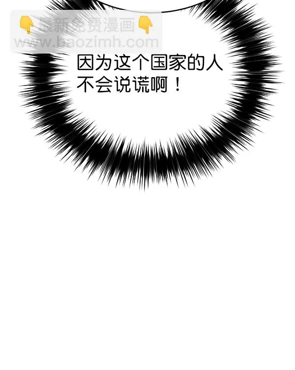 第14话 第50页