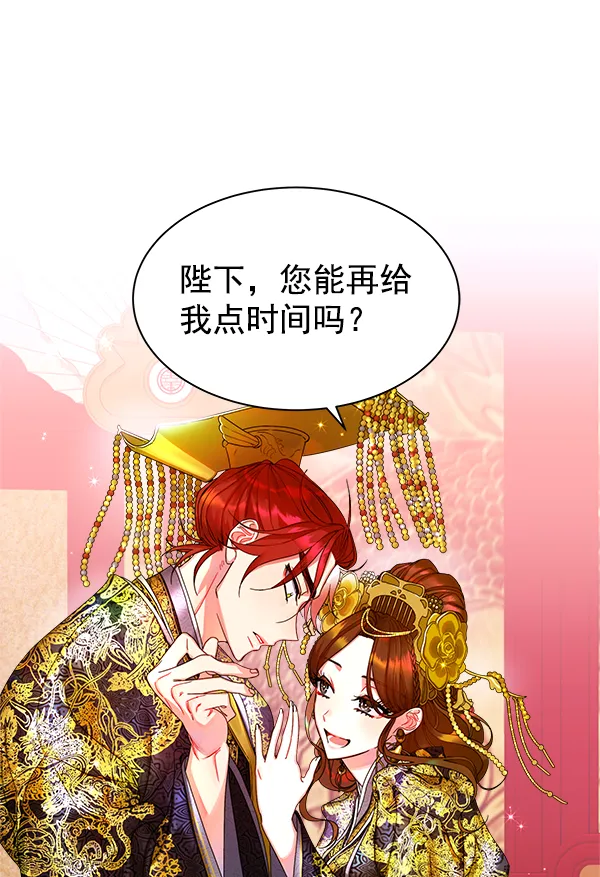 第14话 第51页