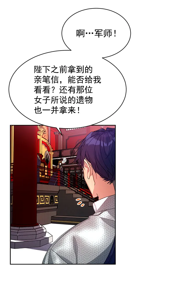 第14话 第55页