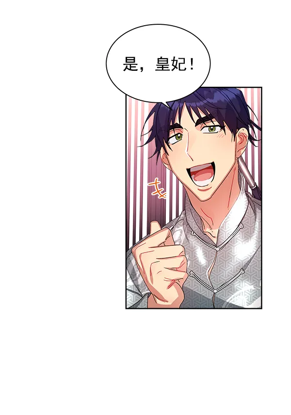 第14话 第56页