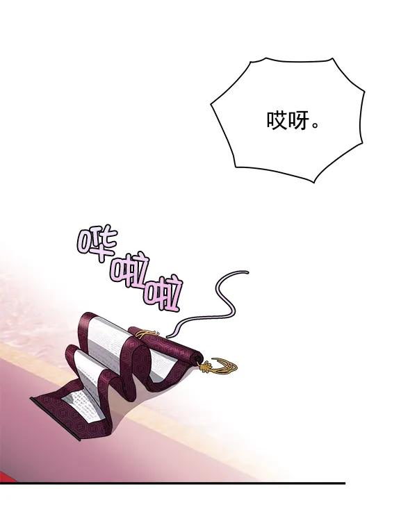 第14话 第63页