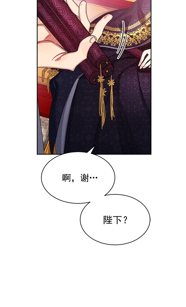 第14话 第65页