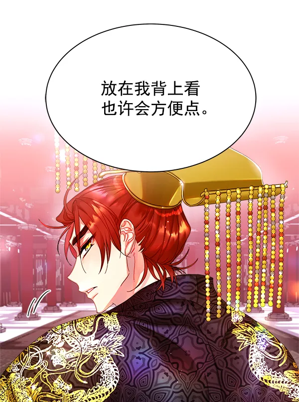第14话 第67页