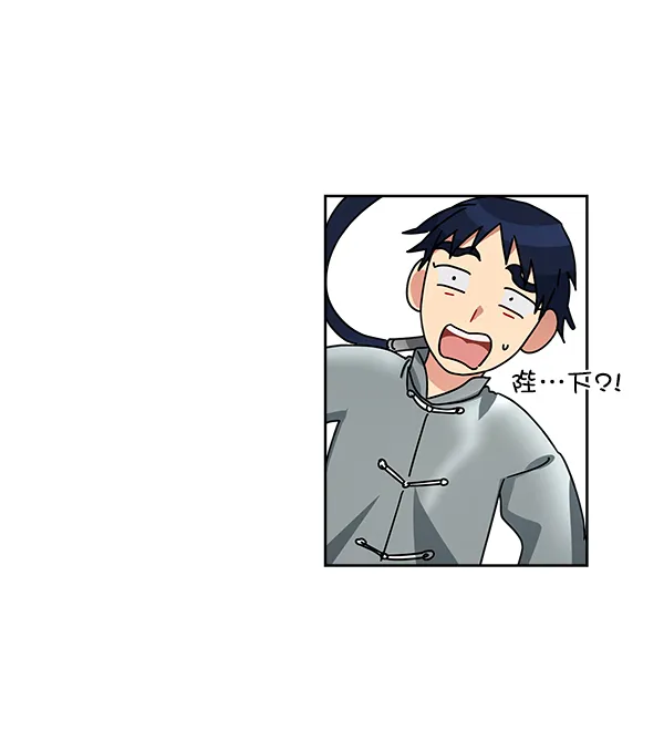 第14话 第71页
