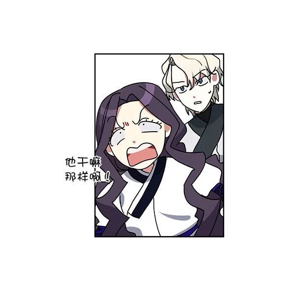 第14话 第72页