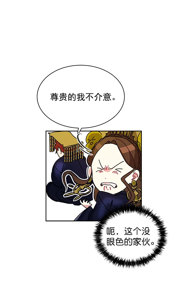 第14话 第74页
