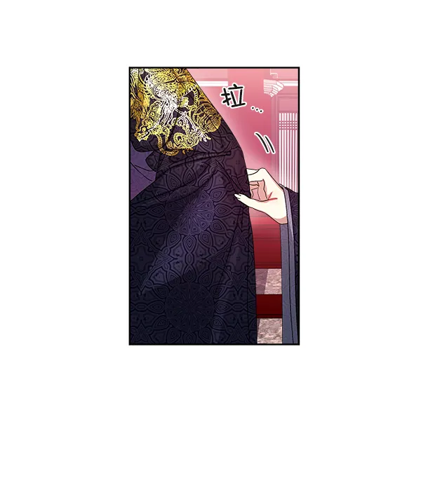 第14话 第76页