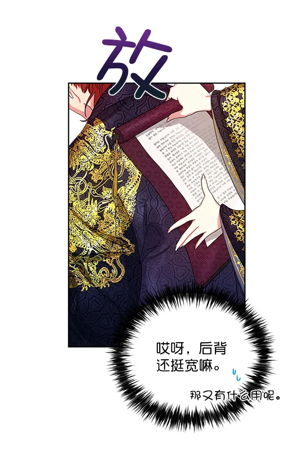 第14话 第80页