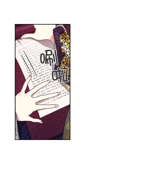 第14话 第83页