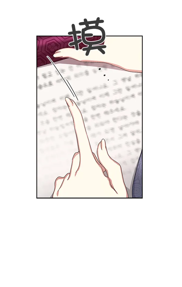 第14话 第84页