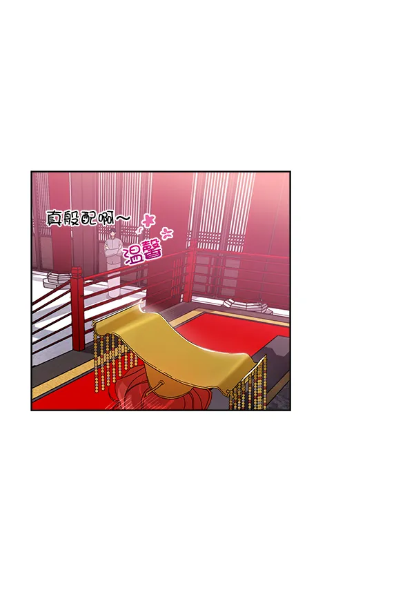 第14话 第87页