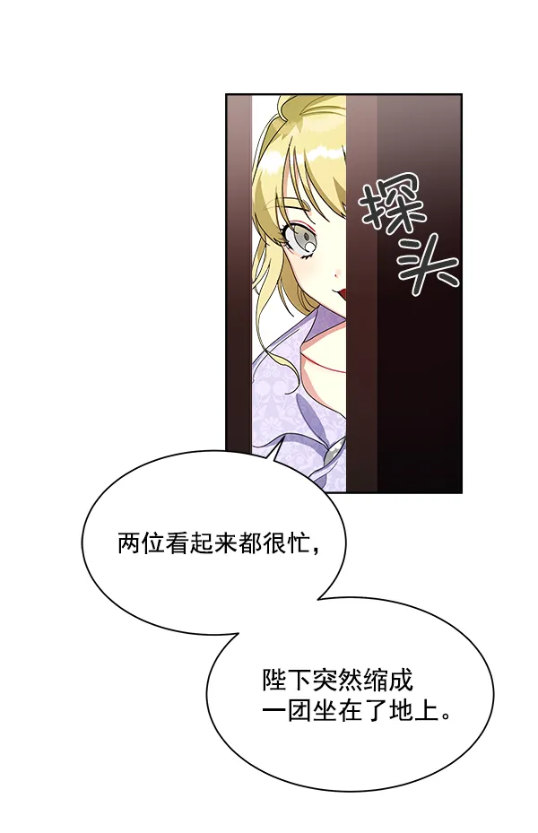 第14话 第90页